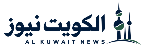 أخبار الكويت