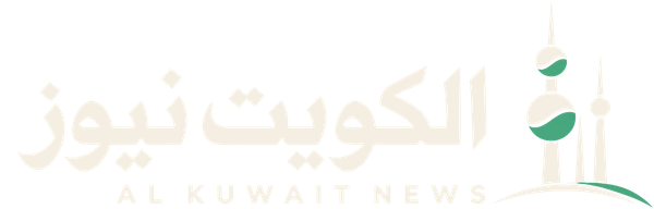 أخبار الكويت