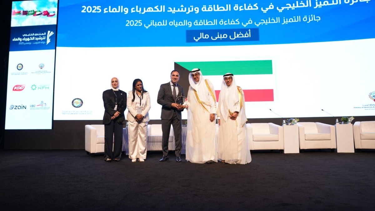 مبنى-'الوطني'-يفوز-بجائزة-التميز-الخليجي-بكفاءة-الطاقة-للمباني