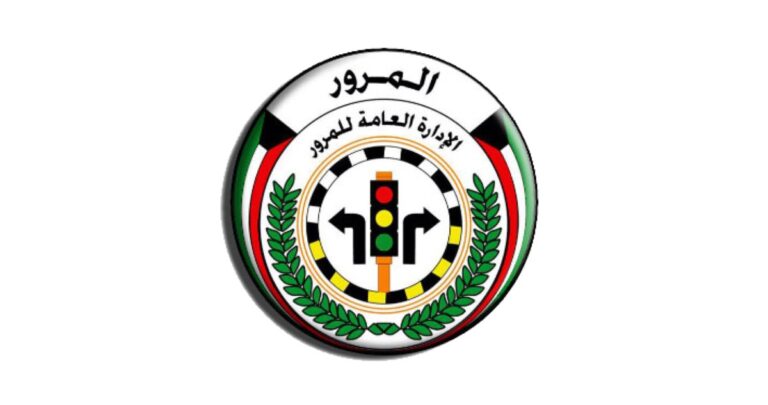 341-مخالفة-مرورية-في-محيط-المستشفيات