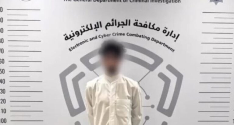 ضبط-مروج-أنشطة-قمار-إلكترونية-عبر-'سناب-شات'