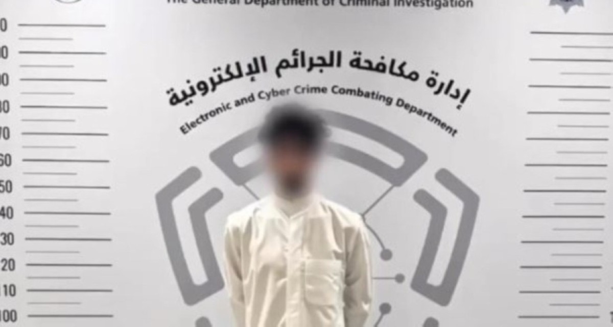 ضبط-مروج-أنشطة-قمار-إلكترونية-عبر-'سناب-شات'