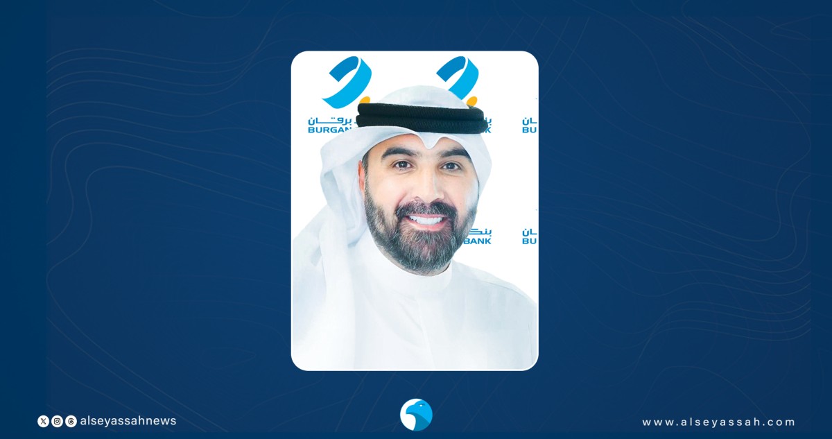 'برقان'-يقدّم-'حساب-الراتب'-الأمثل-للموظفين-الكويتيين