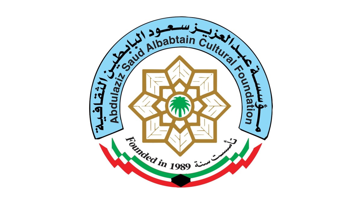 البابطين-يهنئ-الشيخ-ناصر-المحمد-بتقليده-'الوشاح-الأكبر-لوسام-الشمس-المشرقة'