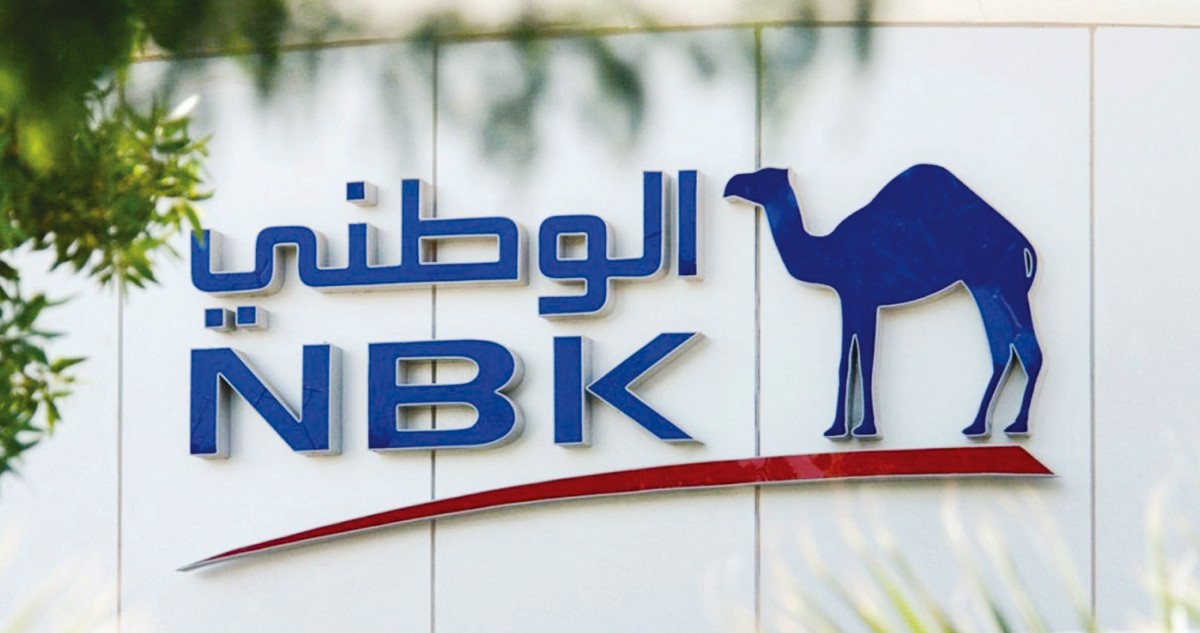 'الوطني':-استمرار-الأداء-الاقتصادي-القوي-للإمارات-في-2026