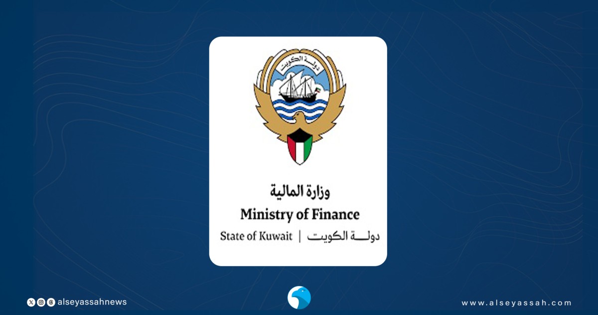 مرسوم-بنقل-الاعتمادات-المخصصة-لبرنامج-التخصص-إلى-وزارة-المالية