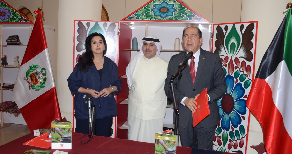 'بيت-السدو'-يجمع-الكويت-وبيرو-في-'نسيج-مشترك'…-محطة-لتواصل-الثقافات