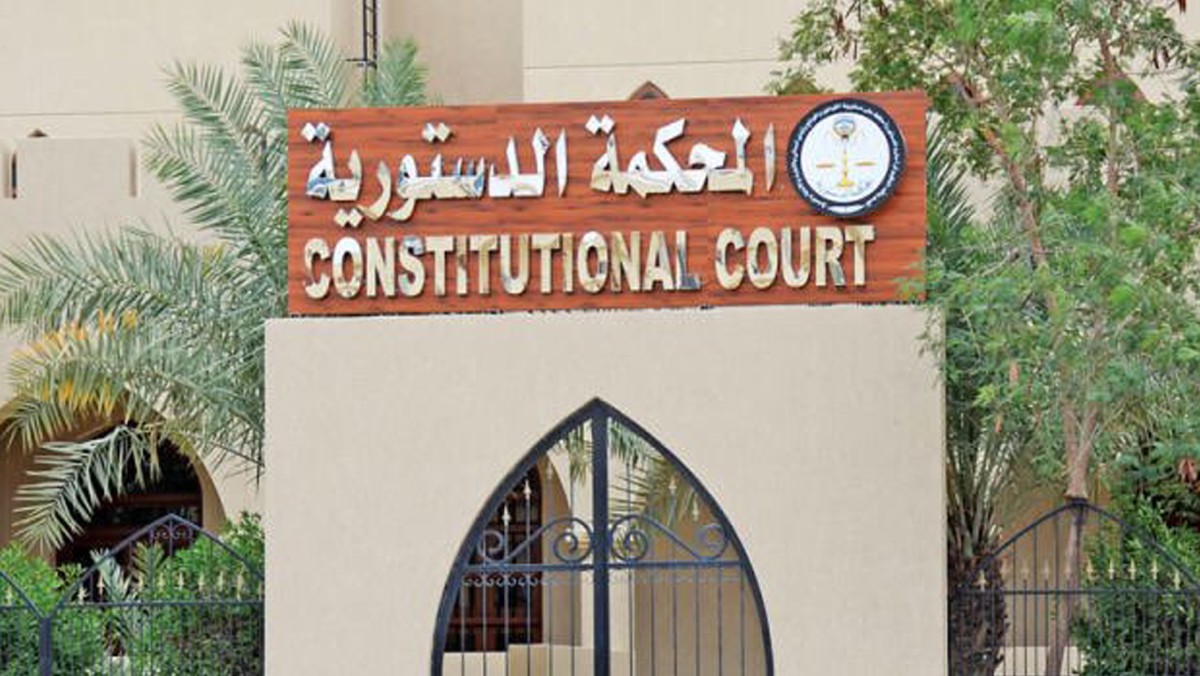 'الدستورية'-ترفض-الطعون-على-'احتكار-الأراضي-الفضاء'