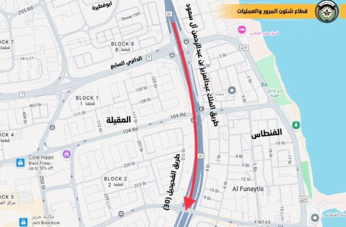 'المرور':-إغلاق-حارتين-على-طريق-الفحيحيل-لمدة-15-يوماً