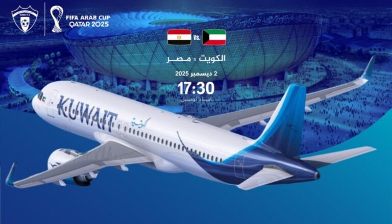 'اتحاد-الكرة':-تخصيص-3-طائرات-تُقل-الجماهير-إلى-قطر-لمساندة-'الأزرق'-أمام-مصر