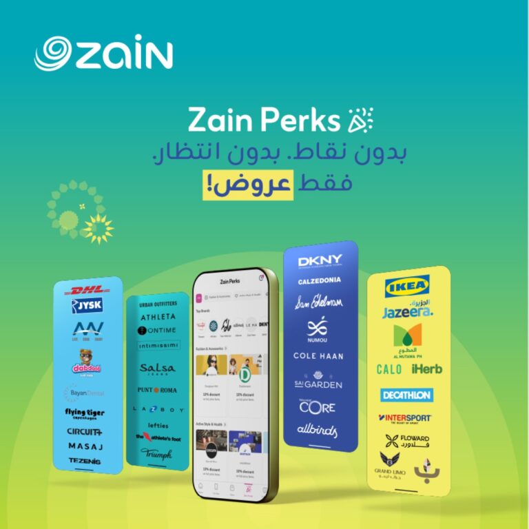 'zain-perks'…عروض-فورية-من-50-علامة-تجارية
