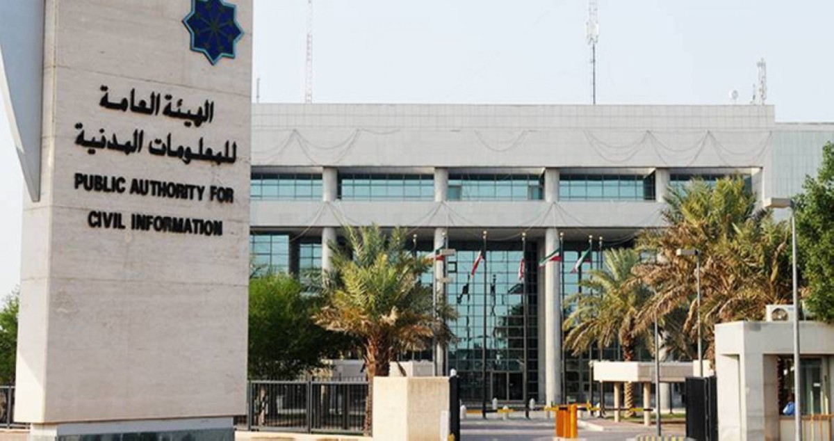 'المعلومات-المدنية'-تطلق-منصة-'المصمّم-الإحصائي'-لتسهيل-إعداد-التقارير-وتحليل-البيانات