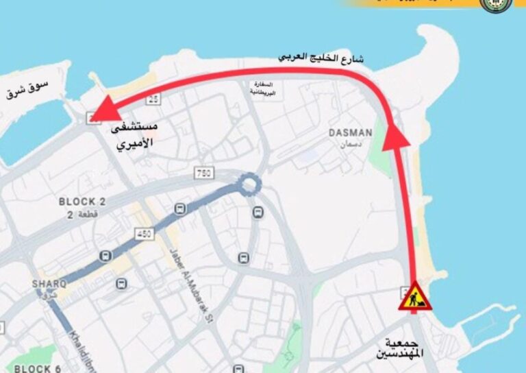 'المرور':-إغلاق-كلي-لشارع-الخليج-بدءاً-من-مساء-اليوم-الخميس