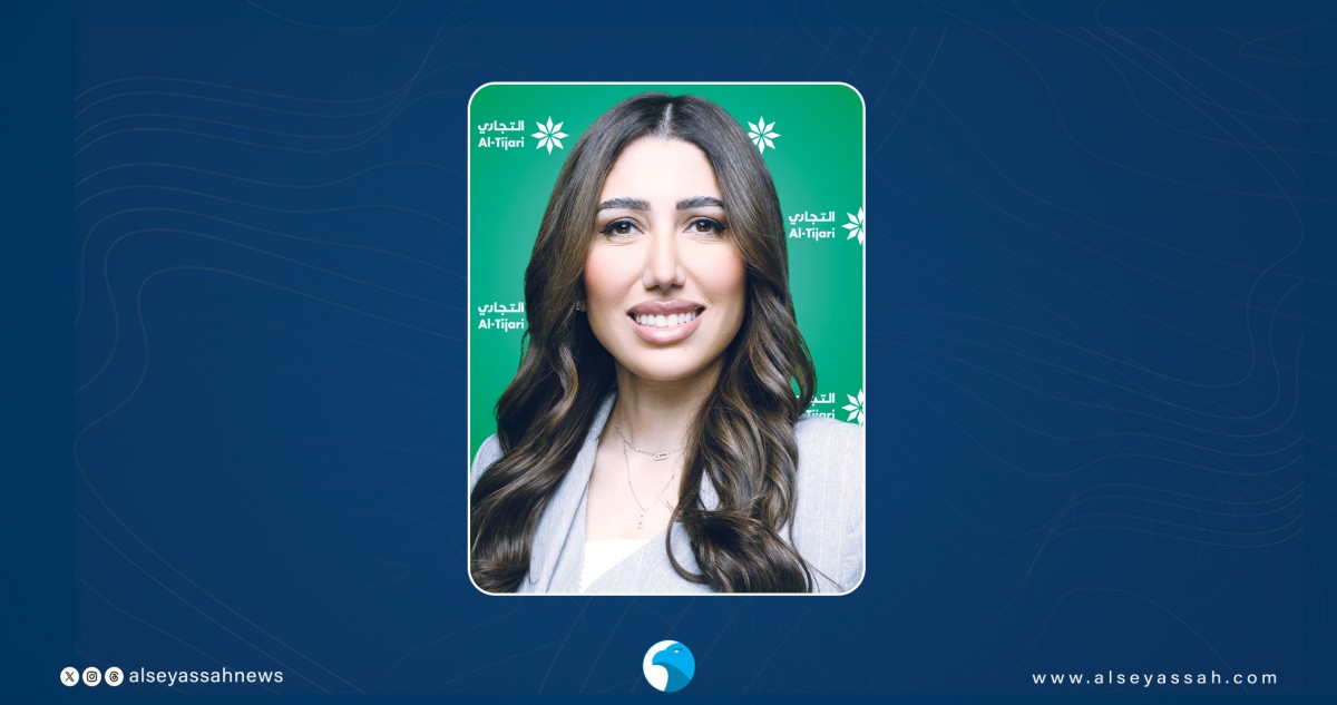 'التجاري':-تجديد-هوية-الباقة-الشبابية-you-وإطلاق-مزايا-للطلبة