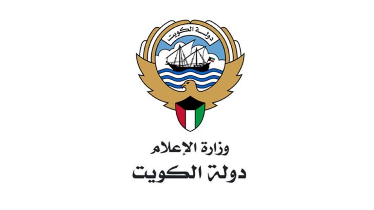 الإعلام-لـ'موظفيها':-إدخال-الاستئذانات-إلكترونياً-بأثر-رجعي