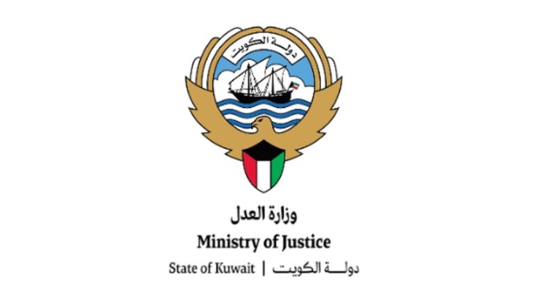 'العدل'-تفتح-باب-الترشح-لوظيفة-مدير-إدارة