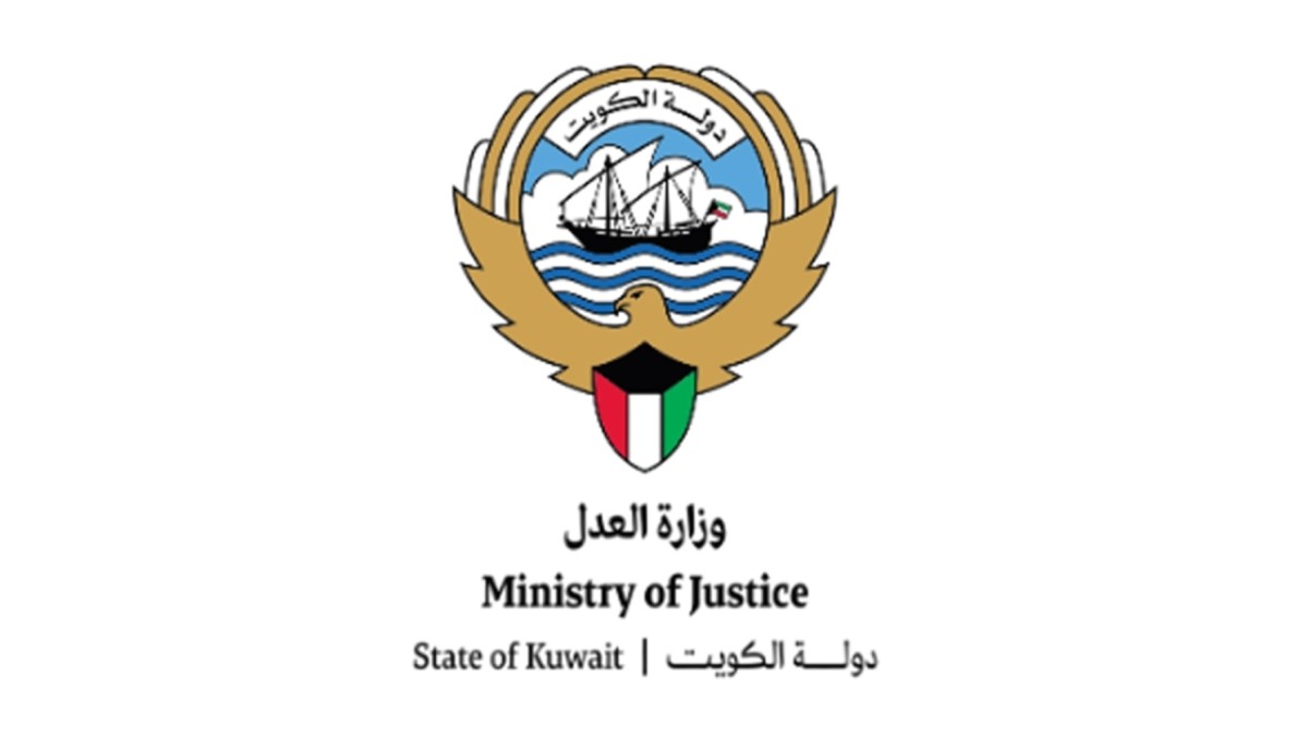 'العدل'-تفتح-باب-الترشح-لوظيفة-مدير-إدارة