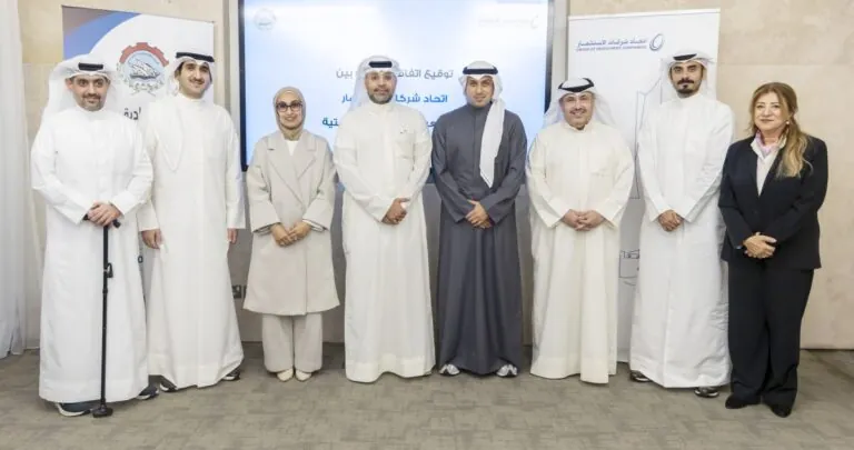 'شركات-الاستثمار'-توقع-مذكرة-تفاهم-مع-الجمعية-الاقتصادية-الكويتية