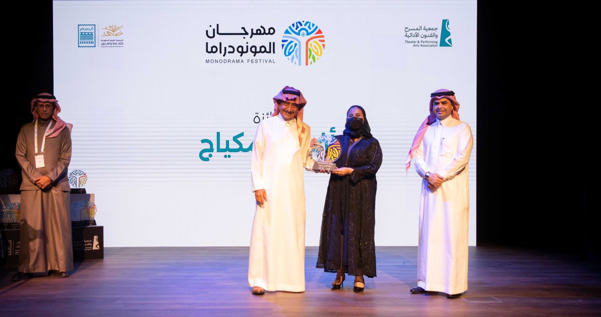 'هلوسات-فارس'-أفضل-عرض-في-'المونودراما'-السعودي