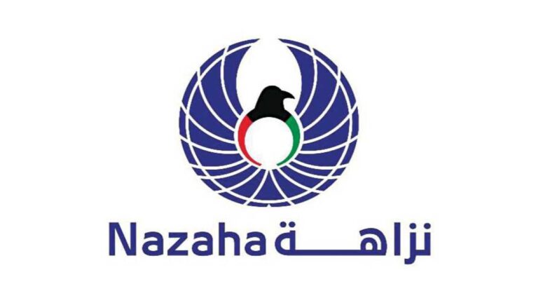 'نزاهة'-انخفاض-عدد-المتأخرين-في-تقديم-إقرارات-الذمة-المالية-إلى-17-خاضعاً