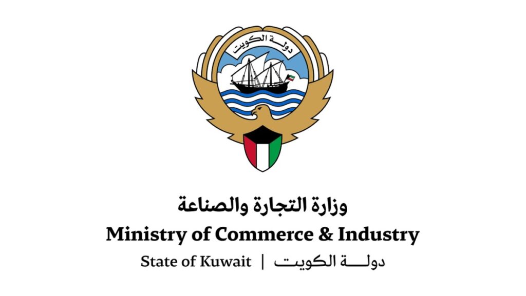 'التجارة':-استئناف-منح-تراخيص-سحوبات-الجوائز-المصرفية-بعد-استكمال-حوكمتها