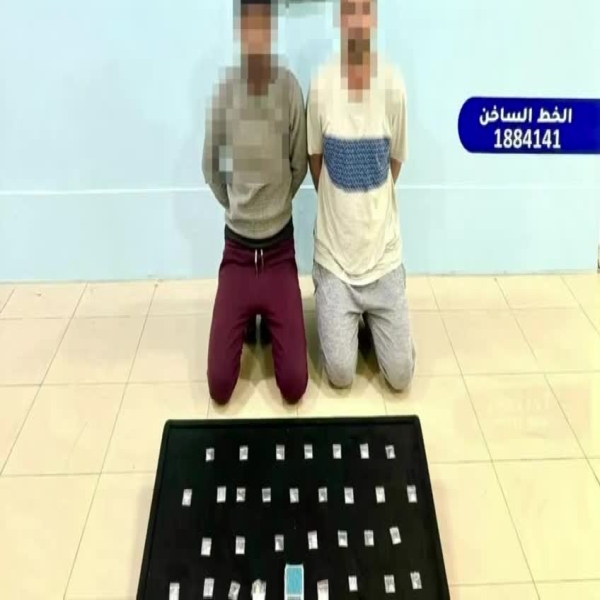 ضبط-16-متهماً-بحوزتهم-كميات-متنوعة-من-المواد-المخدرة