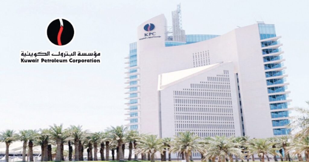 'مؤسسة-البترول'-تطرح-مناقصة-لتحسين-الهيكل-التنظيمي-وإدارة-التغيير-في'كوفبك'