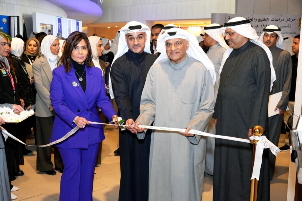 انطلاق-فعاليات-المؤتمر-الخامس-للبحث-العلمي-بجامعة-الكويت