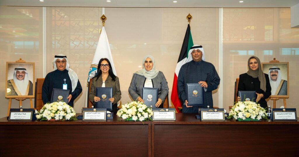 وزارة-المالية-توقع-بروتوكول-تعاون-مع-الجهات-الرقابية