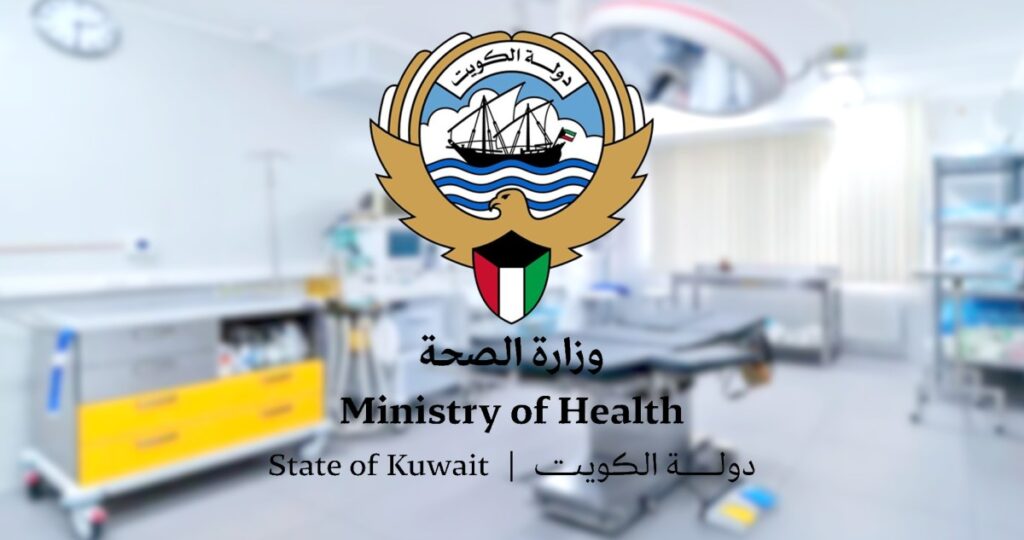 'الصحة':-استبيان-رضا-المراجعين-خالٍ-من-أي-عبارات-غير-مناسبة