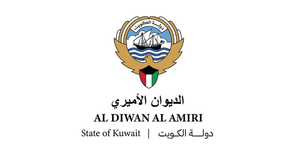 الديوان-الأميري-ينعى-الشيخة-عادلة-حمود-حمد-المالك-الصباح