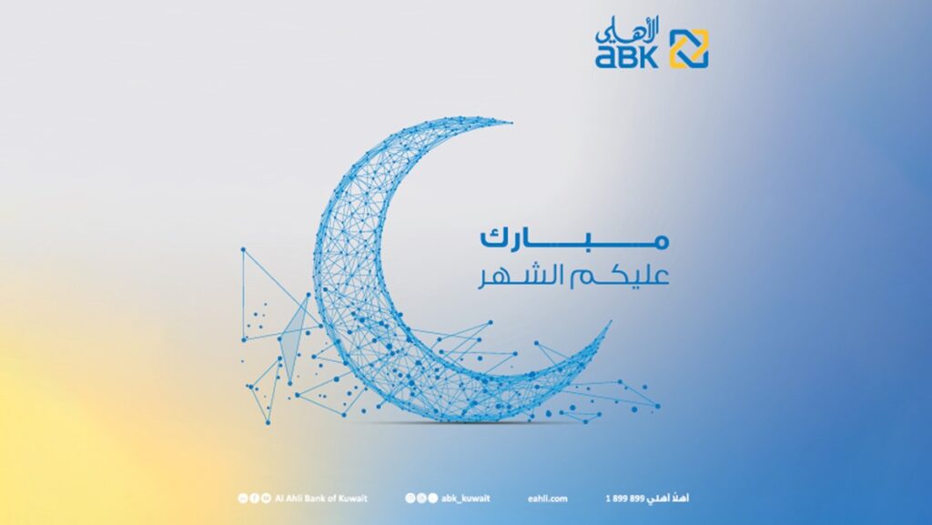 'الأهلي'-يستقبل-العملاء-من-10-صباحاً-حتى-1:30-ظهراً