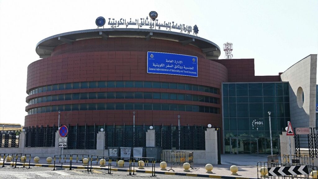 مراكز-الهوية-الوطنية-بـ-'فترتي-عمل'