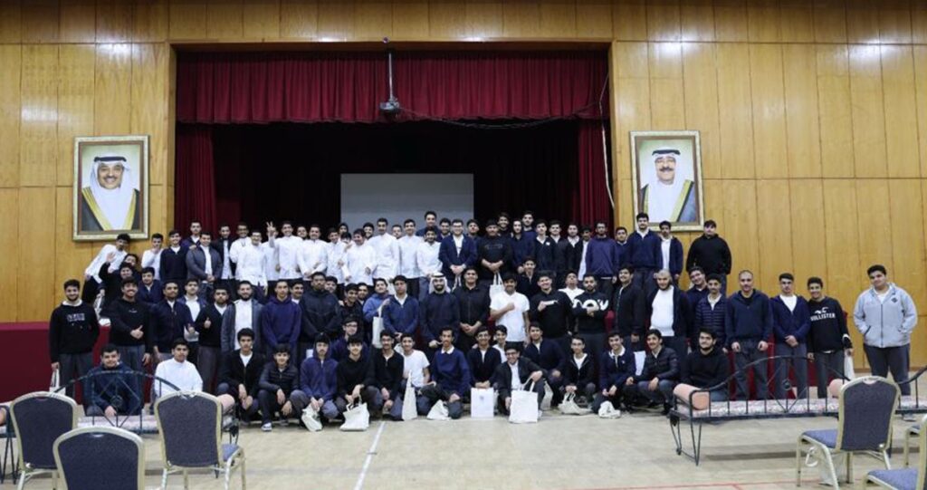 'الصندوق-الكويتي'-ينظم-لقاءات-تنويرية-لطلبة-الثانوية