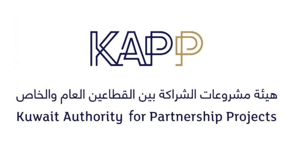 تمديد-عطاءات-ممارسة-إعادة-طرح-مشاريع-أملاك-الدولة-إلى-5-أبريل