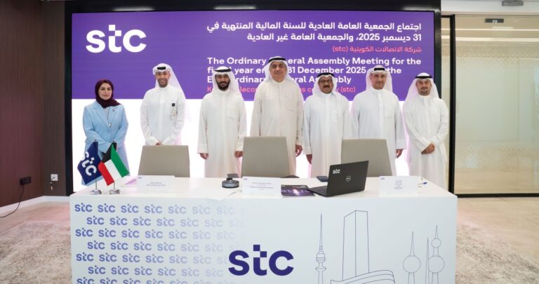 عمومية 'stc' توافق على توزيع 38 فلساً للسهم نقداً عن 2025