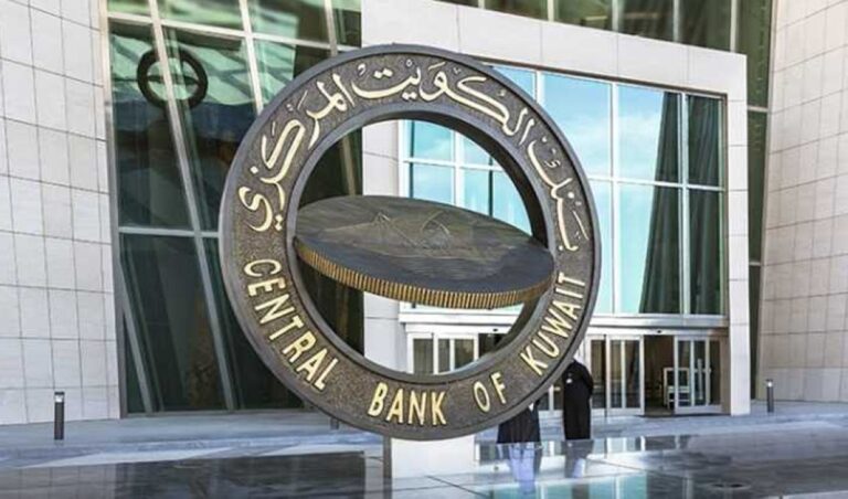 'المركزي' يدعو للإبلاغ عن الأنشطة المالية غير المرخصة