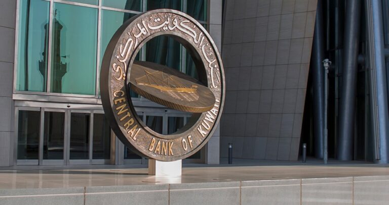 'البنك المركزي': 'ستاندرد آند بورز' تؤكد التصنيف الائتماني السيادي للكويت عند '-AA' مع نظرة مستقبلية مستقرة