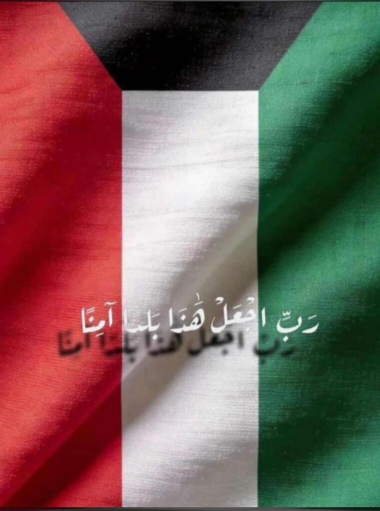 الكويتيون-في-'حالة-واتساب'…-دعاء-واحد-يوحّد-الجميع