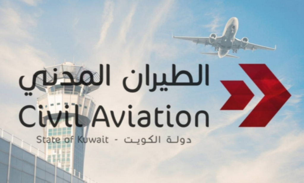 'الطيران-المدني':-مجلس-'إيكاو'-يدين-الانتهاكات-الإيرانية-لسيادة-دول-الخليج-والأردن-ويطالب-بوقفها-فوراً