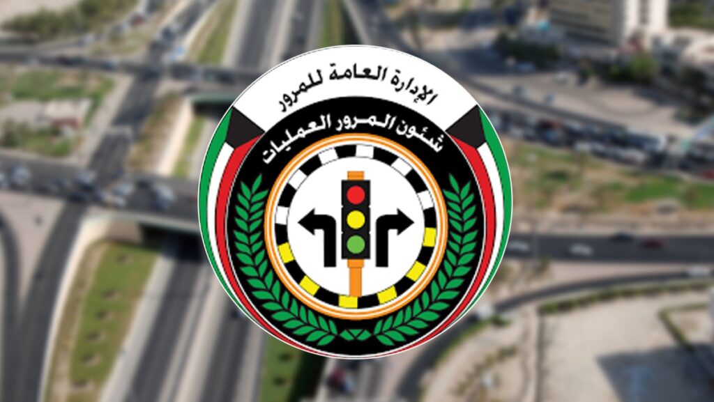 'المرور':-إغلاق-جزئي-لعدد-من-الطرق-بدءاً-من-مساء-اليوم