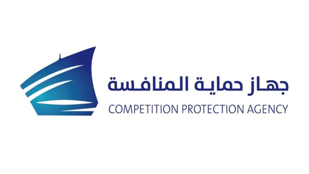 'حماية-المنافسة'-يضع-ضوابط-الإخطار-المسبق-للتركز-المالي