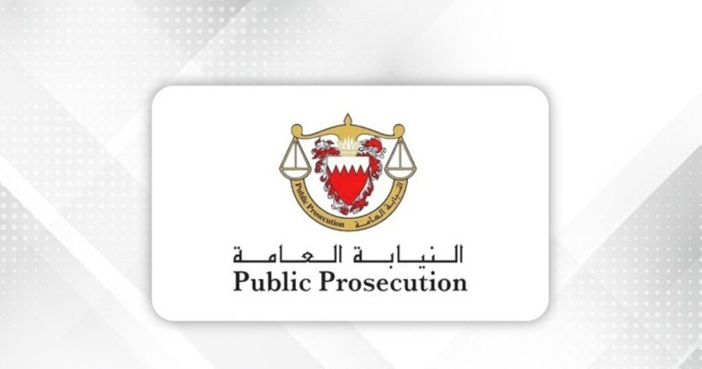 النيابة-العامة-البحرينية-تأمر-بحبس-متهمين-لتخابرهم-مع-أجهزة-الاستخبارات-الإيرانية-والحرس-الثوري