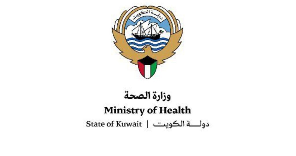 'الصحة':-المقطع-المتداول-بشأن-عبور-أدوية-عبر-أحد-المطارات-قديم-ولا-يمت-إلى-الوزارة-بصلة