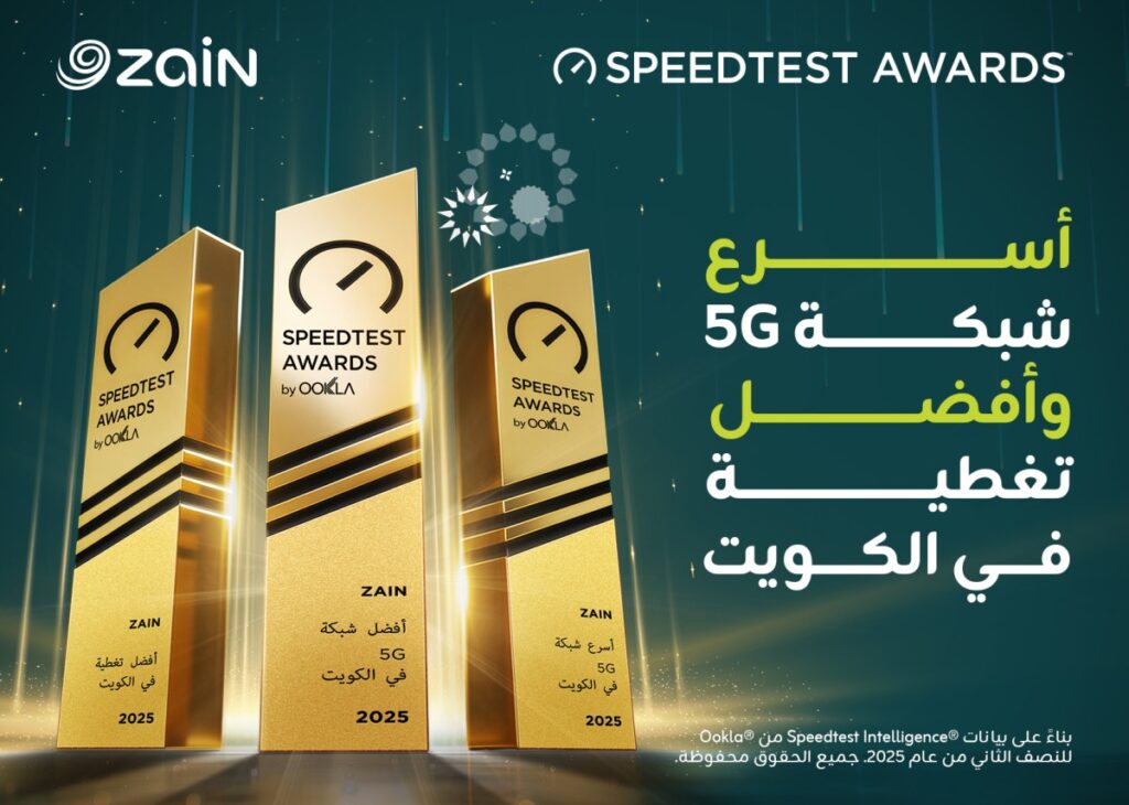 'زين'…-'أسرع-شبكة-5g'-و'أفضل-شبكة-5g'-و'أفضل-تغطية-بالكويت'