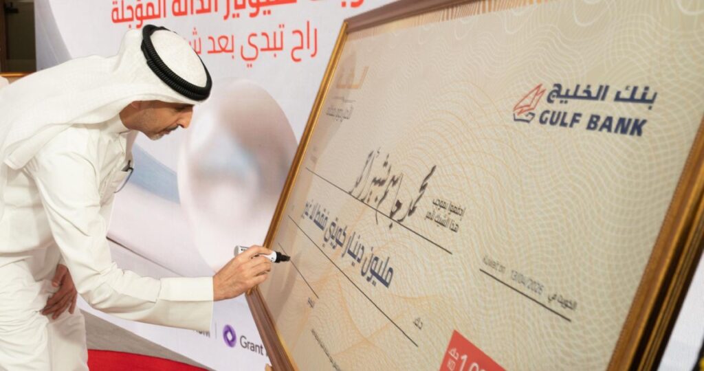 بنك-الخليج-يعود-إلى-صناعة-المليونيرات…-ويعلن-272-فائزاً-في-السحوبات-المؤجلة-لعام-2025