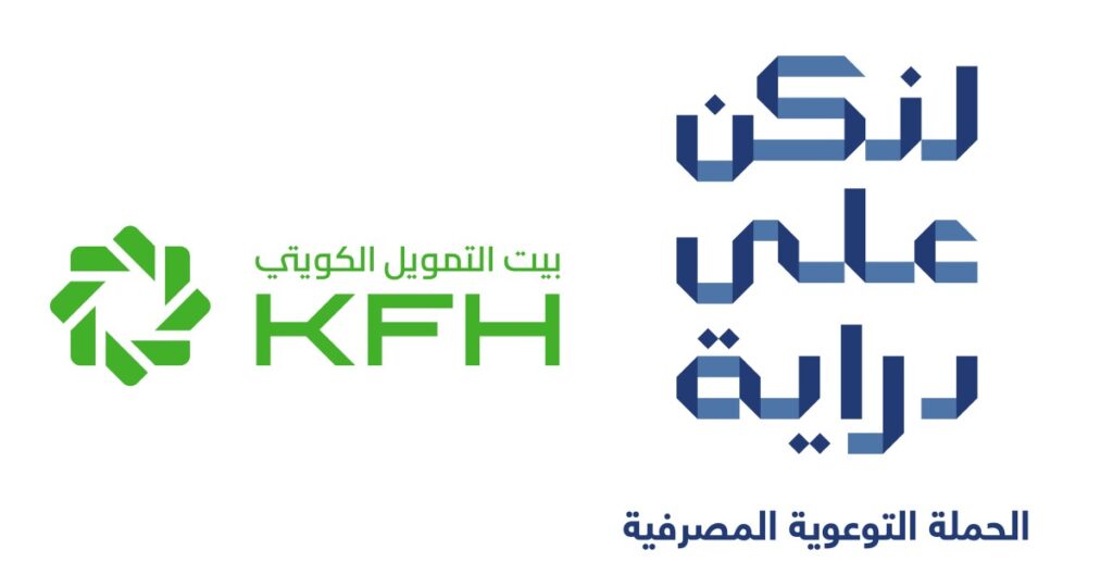 بيت-التمويل-الكويتي-يحذر-العملاء-من-الاستثمار-الوهمي-والاحتيال