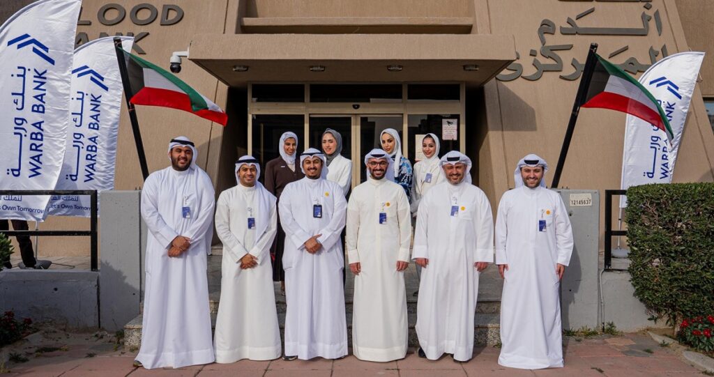 بنك-وربة-ينظّم-حملته-الخاصة-الموسعة-لموظفيه-للتبرع-بالدم