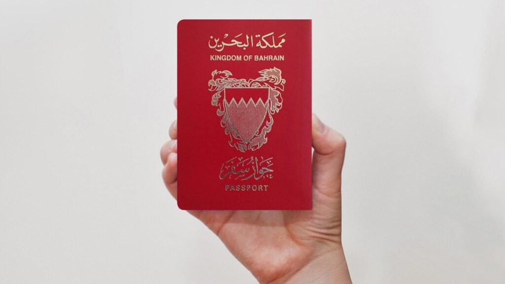 البحرين:-إسقاط-الجنسية-عن-69-شخصاً-من-أصول-غير-بحرينية