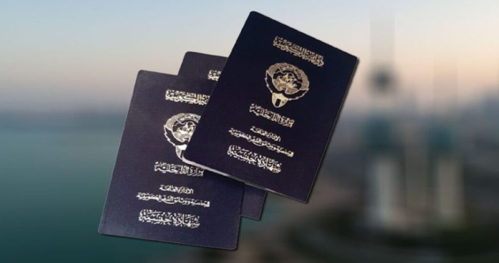 فقد-الجنسية-الكويتية-من-21-شخصاً